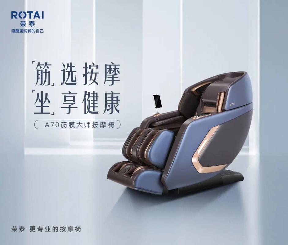 603579榮泰健康股吧，603579 榮泰健康